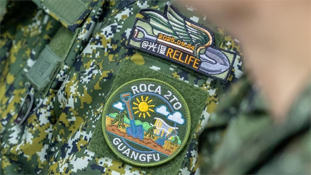 賴清德親赴花蓮打氣！官兵「鏟子超人」臂章超吸睛3大元素紀錄災後曙光