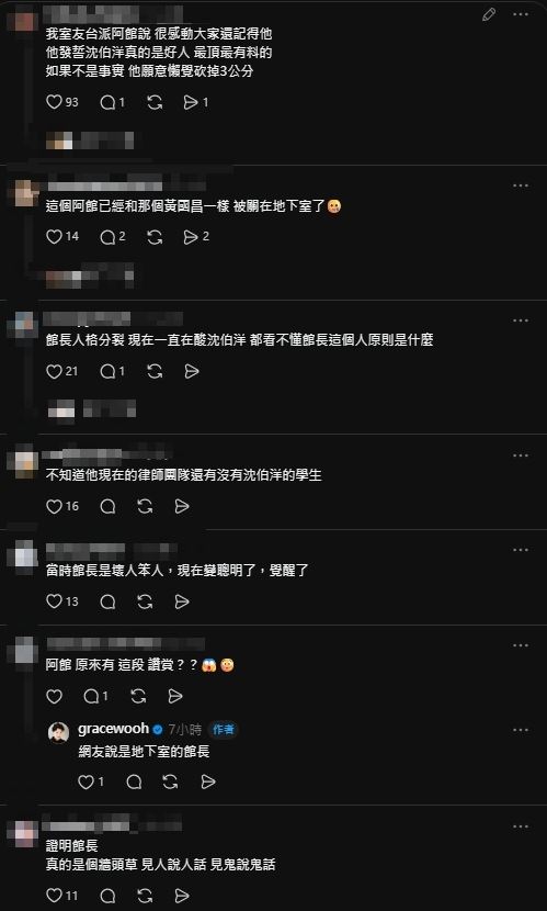 沈伯洋1打3登戰情室大破圈！館長也發聲讚「是個好人」：我的律師他教的啦