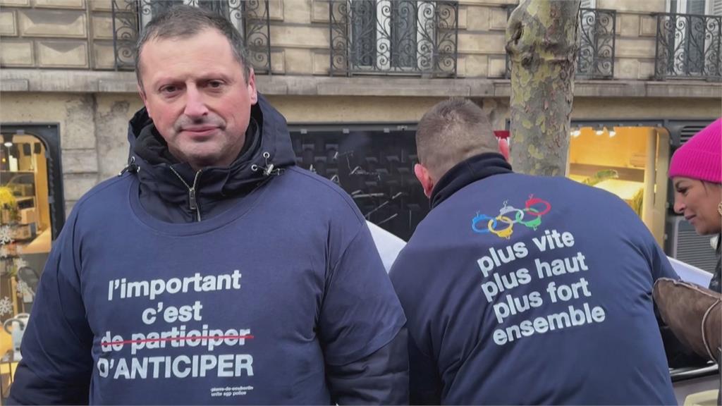 巴黎奧運工作量恐大增　警察上街要求"獎金1500歐元"