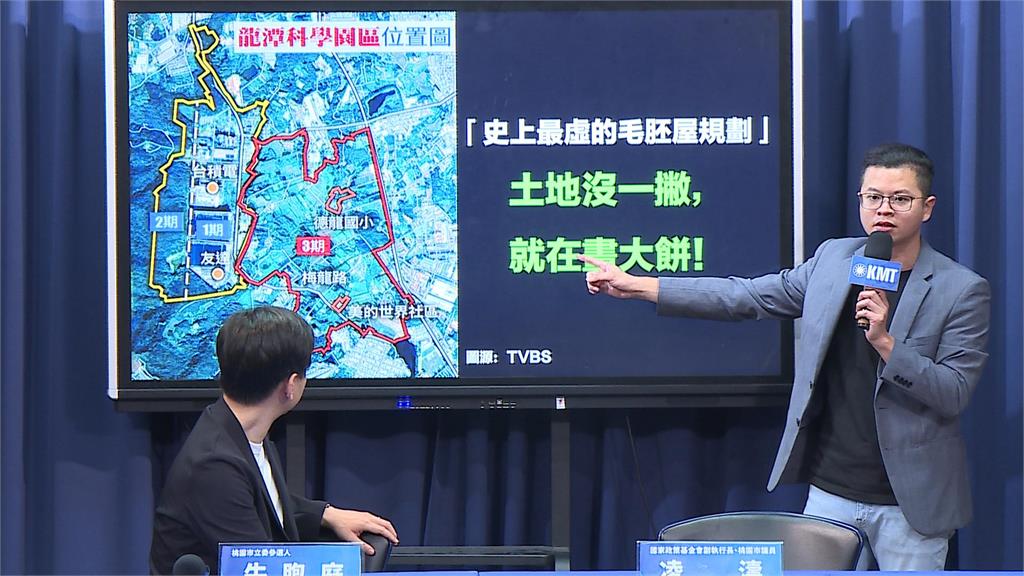 台積電進駐龍潭喊卡藍綠互槓 綠批張善政放生台積電要負責