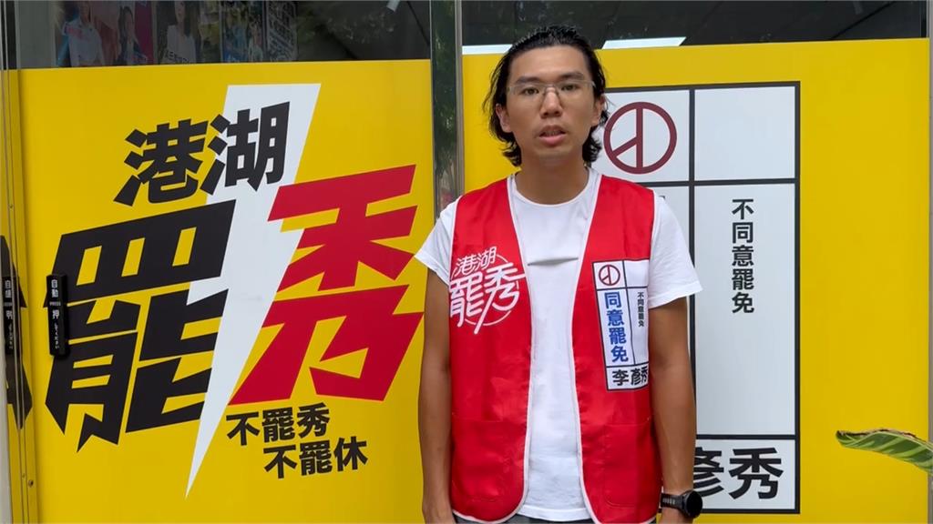 惡意逼車? 罷免李彥秀志工掃街遭逼車險失控摔車