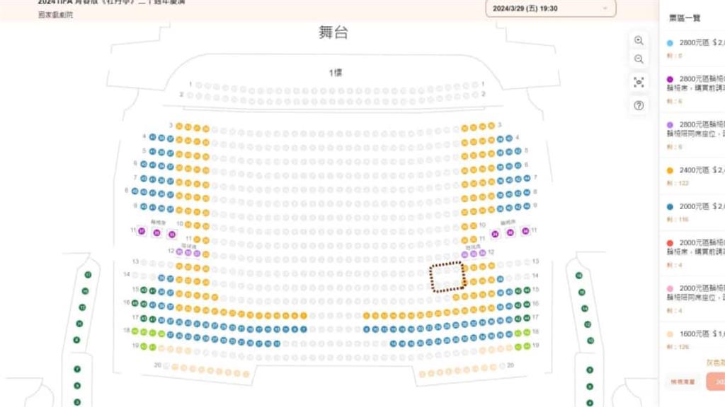 有錢人優先? 「牡丹亭」鎖票風波 兩廳院回應了
