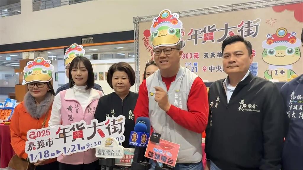 嘉義市年貨大街1/18登場　邀集55家排隊名店