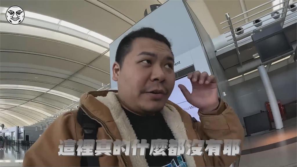 航站情緣!暖尪被丟包加拿大機場流浪 26小時克難過程曝網讚:真男人