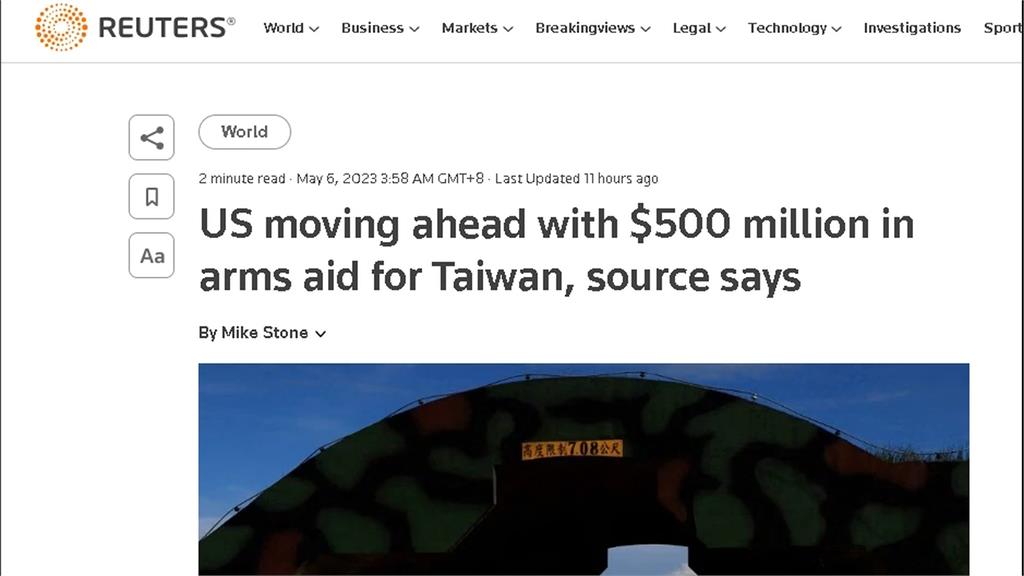 比照「總統撥款權」援烏模式　傳美國將供應台5億美元軍援