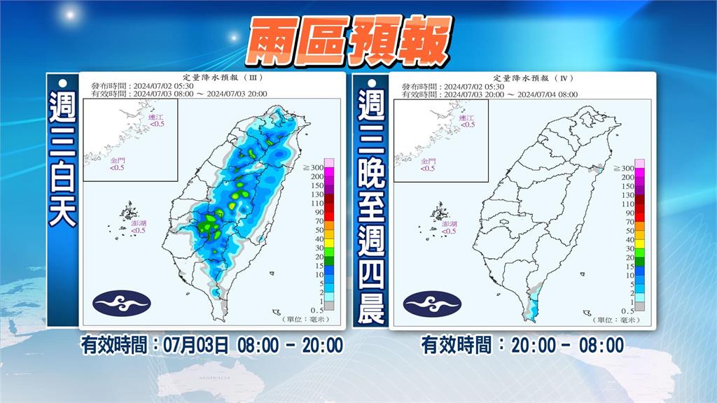 全台11縣市高溫警戒「北北基恐飆36度」！林嘉愷2圖揭「未來1週天氣」