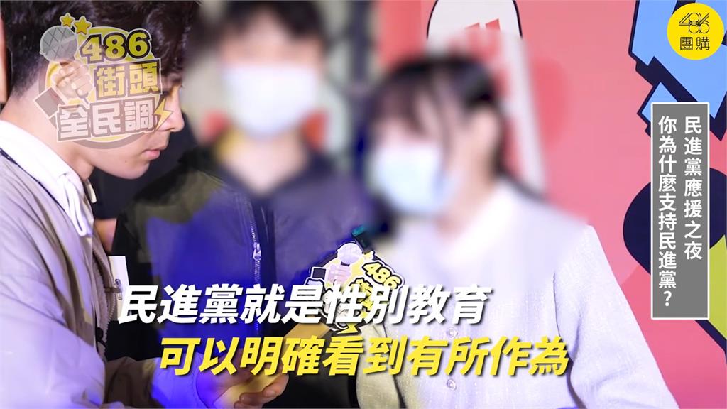 2024非綠不投!選民強調「國家主權」是關鍵 直批藍白沒積極維護