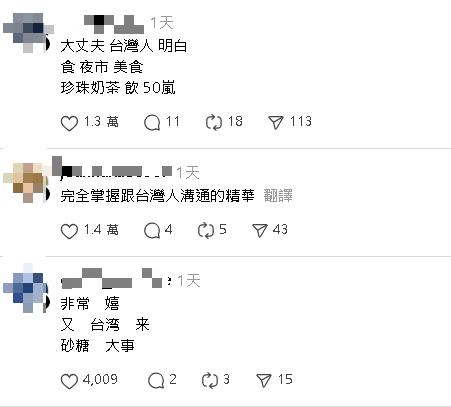 狂掃「台製白粉」驚動緝毒犬!日本老闆又來台「1招神溝通」台人笑翻:誰教的