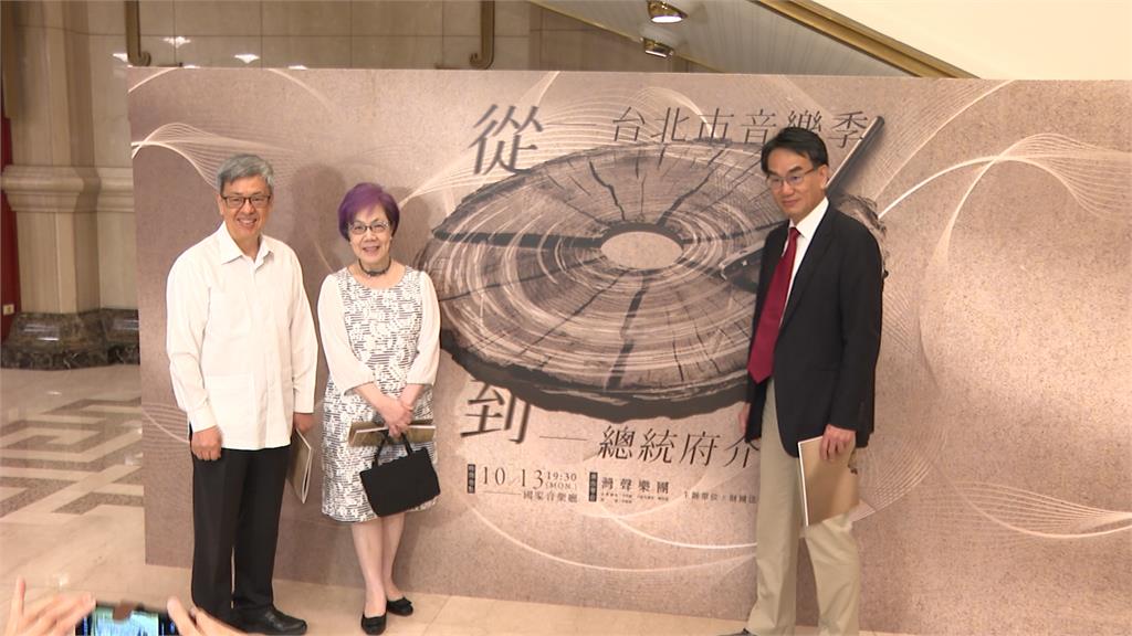 李登輝紀念音樂會　AI還原嗓音唱「千風之歌」