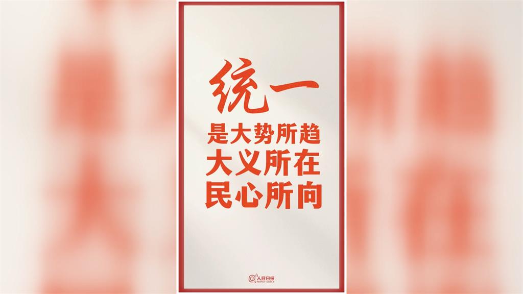 爆中國智庫促「藍白合」用立法權政變 邱議瑩批:完全照劇本演