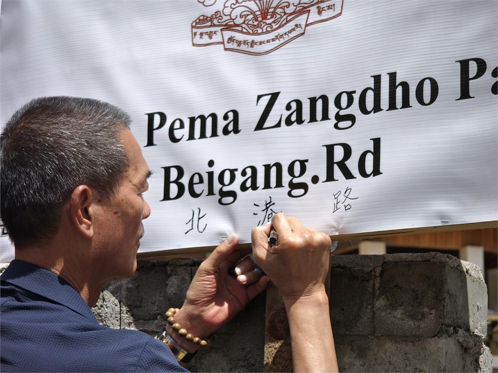 歲末安燈祈福 北港朝天宮分享四字訣