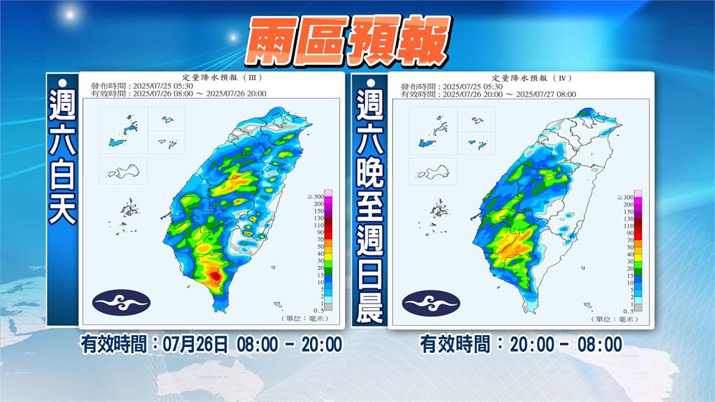 雙颱夾擊「強度減弱」雨彈甩全台!林嘉愷揭「726天氣型態」:這天雨勢減弱