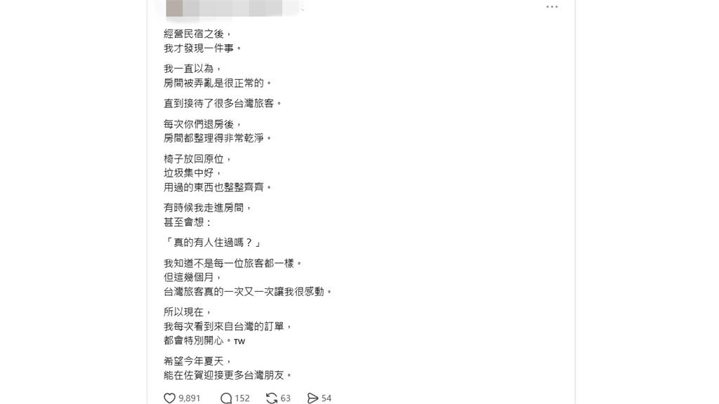 台人退房「像沒住過」！日本民宿老闆驚呆：看到訂單特別開心