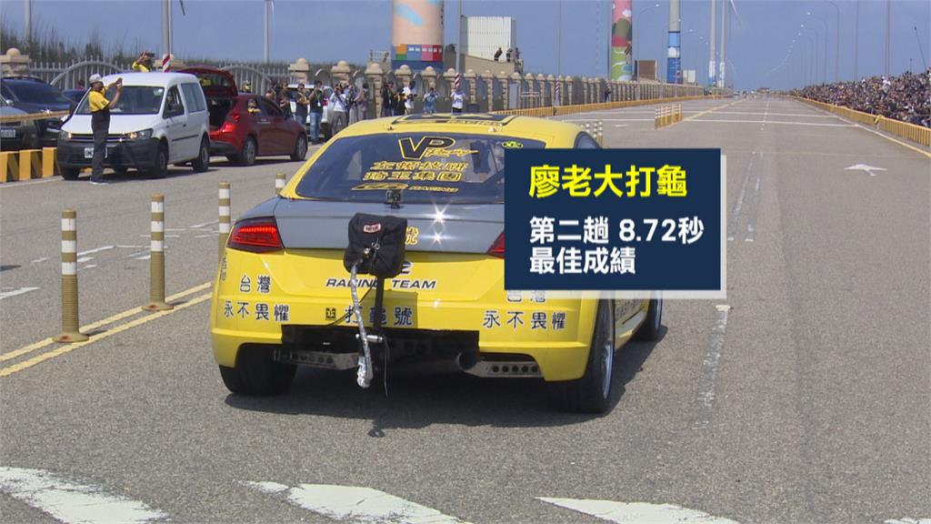 衝出8.72秒紀錄　台灣賽車教父成功「打龜」!
