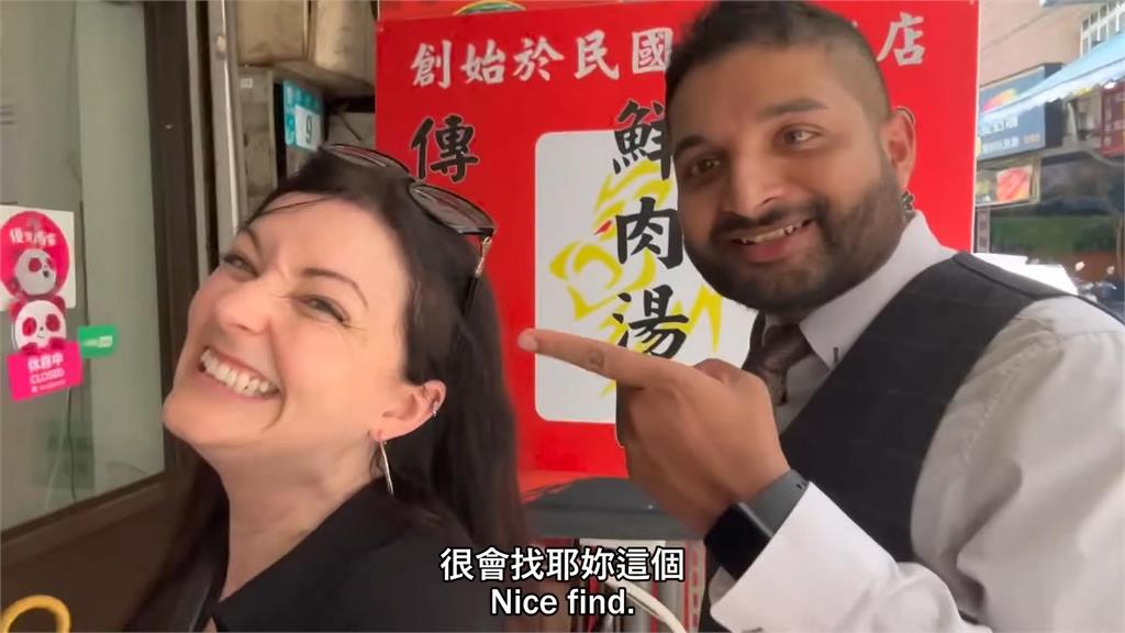 觀光客不知道!英國人妻介紹「隱藏版在地美食」 笑喊:我才是淡水人
