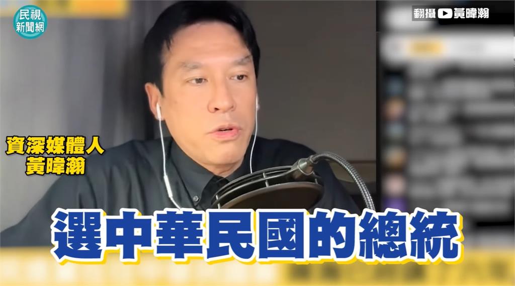 國民黨「大罷免狂爆亂象」看不下去?3泛藍名嘴「連環開罵」網驚:很魔幻