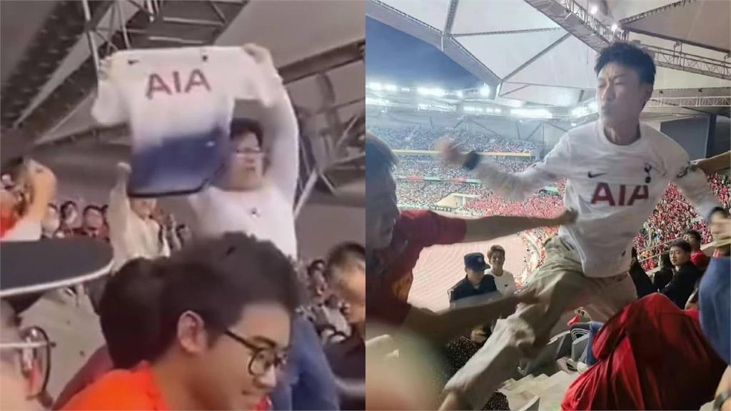 世足「中韓大戰」打到場外！中國球迷穿熱刺球衣　粉紅氣炸群毆：漢奸