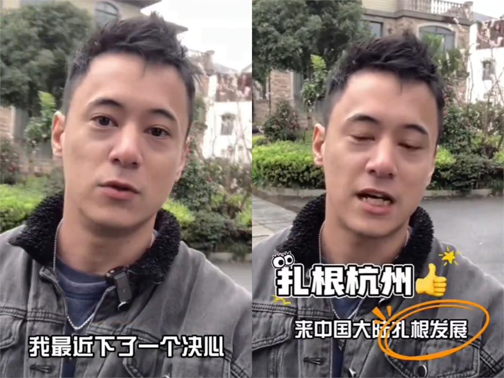 才宣布扎根中國!蔣友青變專業小哥「替人洗車」真實狀態曝光⋯小粉紅嗨:支持