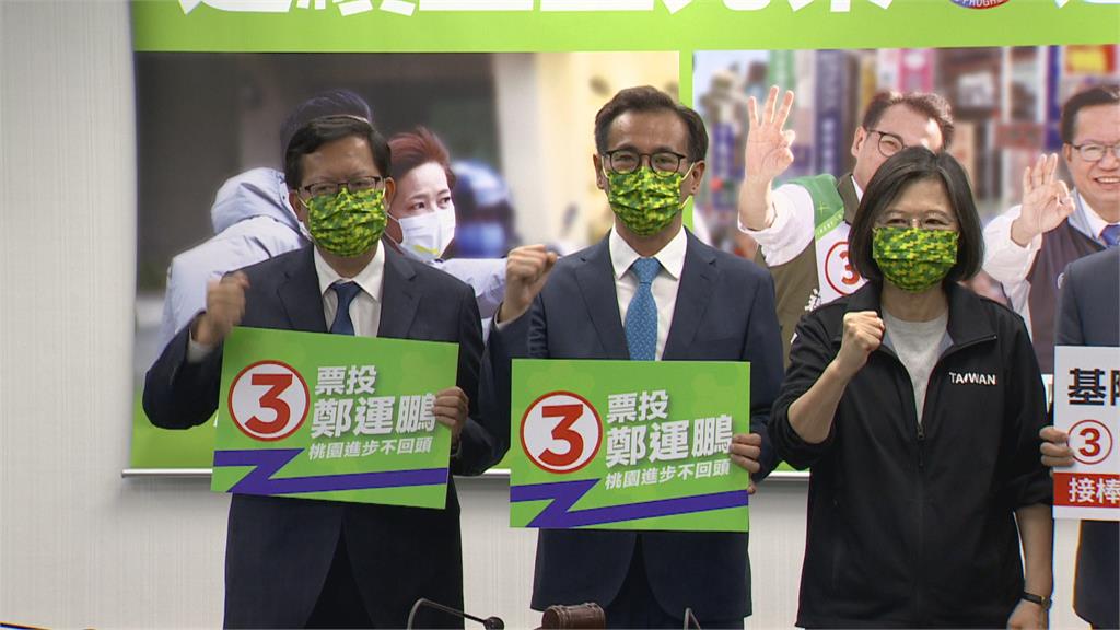 力挺基桃竹「會做事的人」 蔡英文喊話:別讓4年前高雄憾事再發生