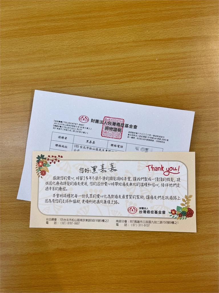 「美女棋士」黑嘉嘉親手剪掉10年長髮!背後超催淚「原因」曝光