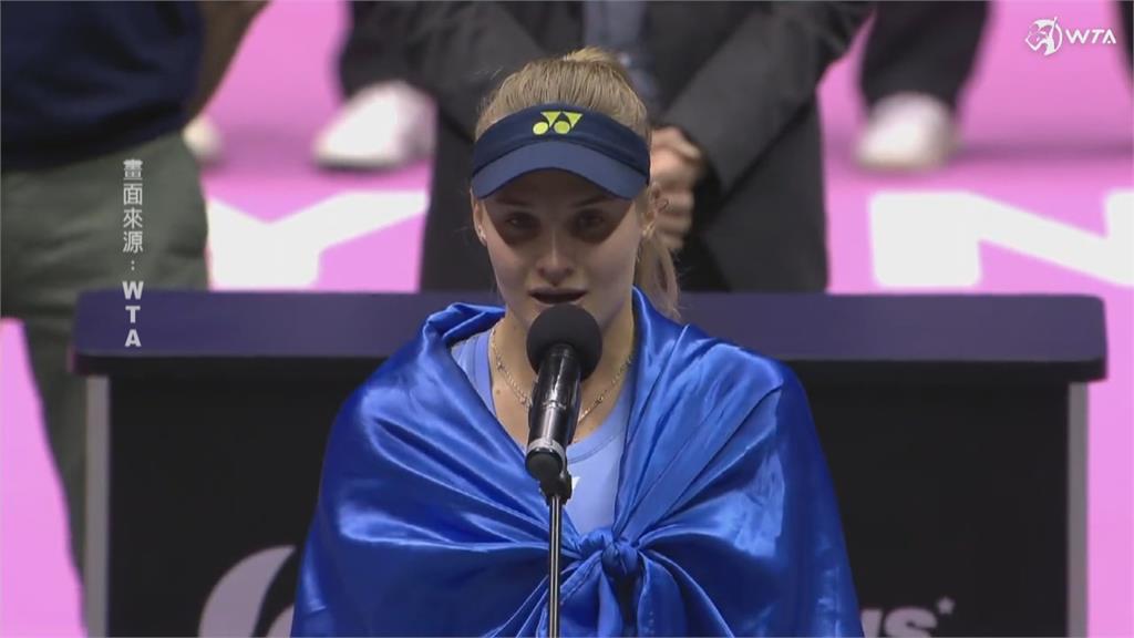 「想為烏克蘭奪冠」　女網球員獲亞軍受訪哽咽