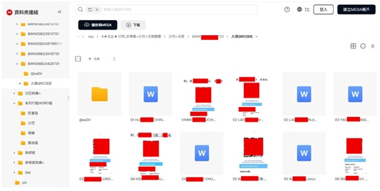 駭客論壇爆五福旅行社資料外洩事件