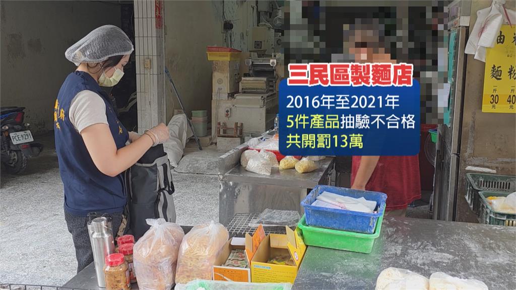 消保會抽驗南高屏新鮮麵條　３業者遭驗出「含防腐劑」