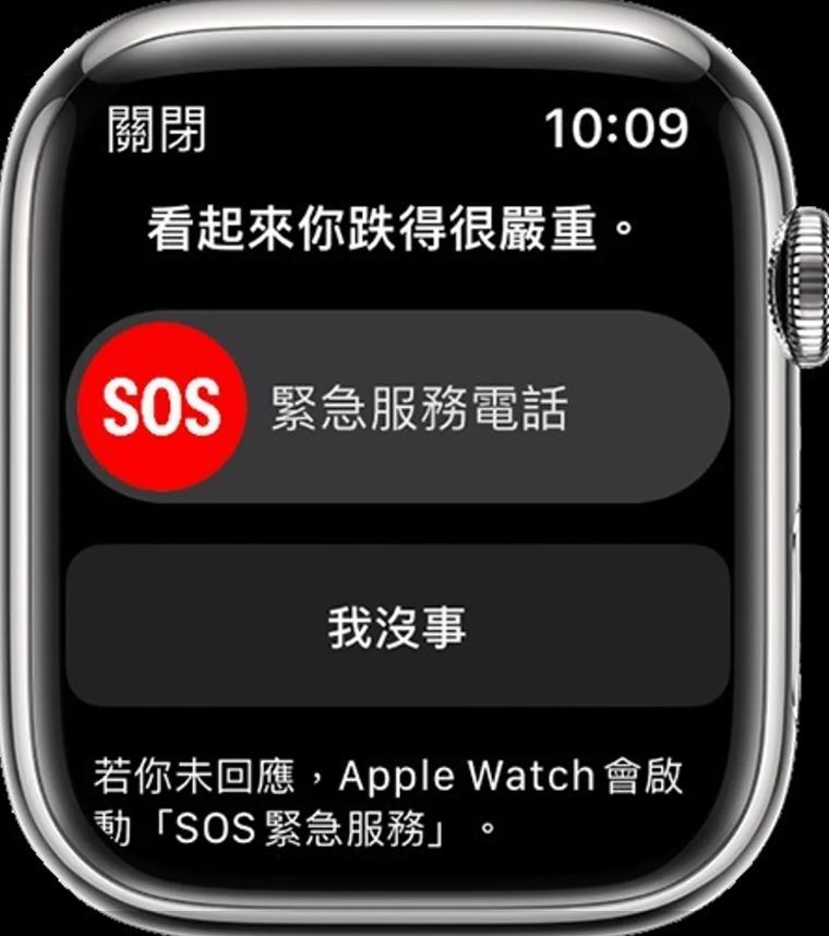 這支Apple Watch,救了台灣媽媽一命!自保必備,2步驟開啟「跌倒偵測」