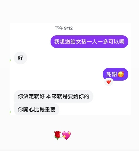 超狂球迷送「滿滿鈔票花束」破5位數!啦啦隊女神「甜笑接過」遭酸:真敢收