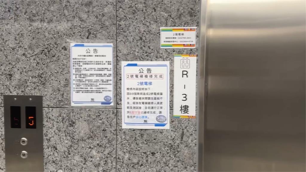 南港機廠社宅又傳「大怒神」　民眾搭電梯卡半空還下墜