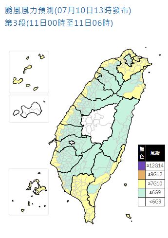 快新聞／繼續放颱風假？19縣市達停班課標準　最新風雨預測出爐