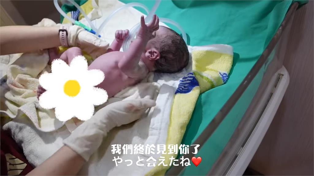 日本老婆10分鐘產下獅子座寶寶　台灣老公驚：爸爸其實最緊張