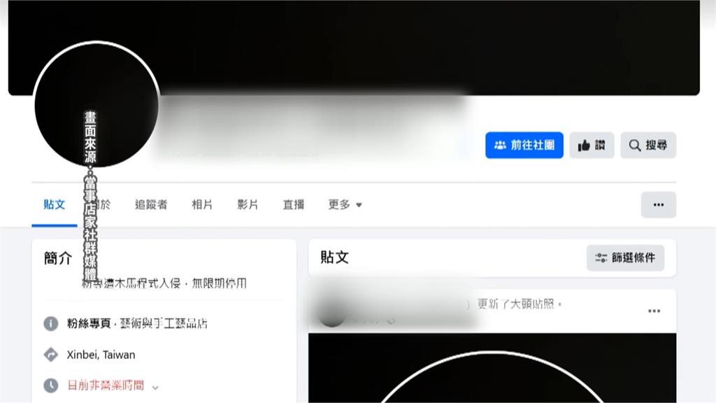 不只一人受害! 三重佛牌店 收了4400元包殼 店家人間蒸發