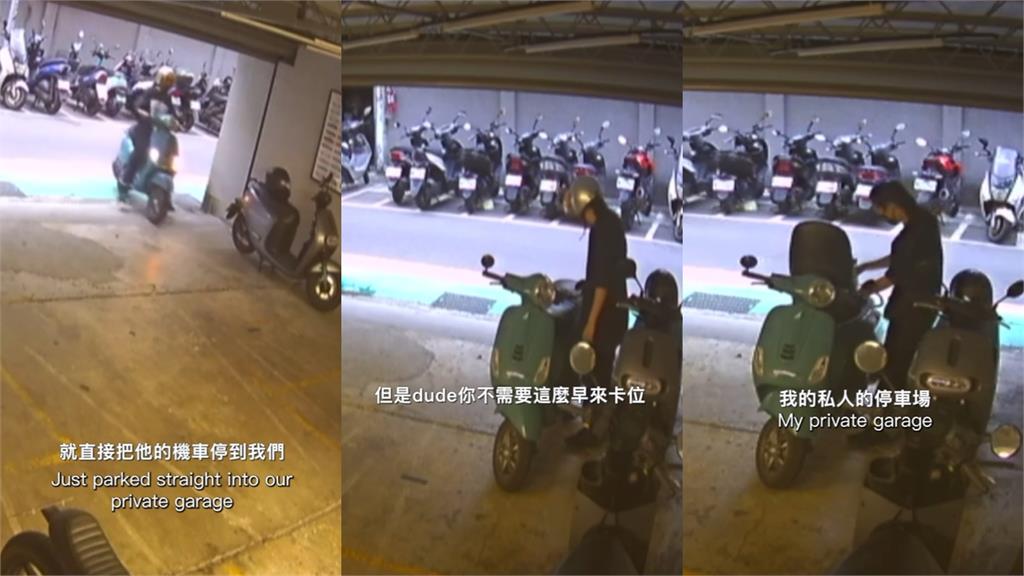 王陽明私人車庫遭「陌生騎士」闖入！怒公布「監視器畫面」：已報警