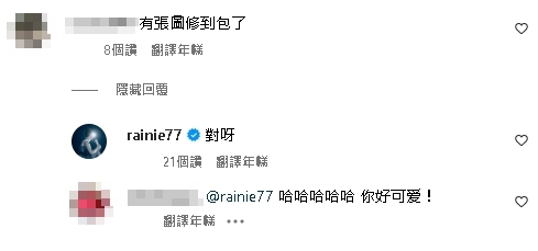 楊丞琳短版上衣「正面一排挖洞」!辣照糗被抓包「修圖」她2字回應