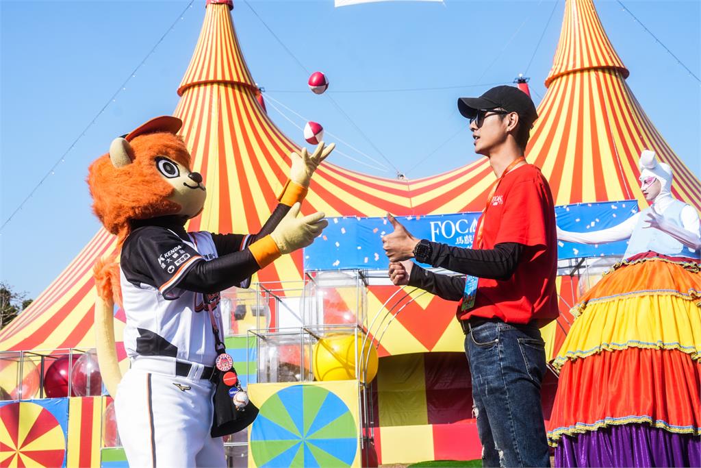 中職/統一獅最強馬戲藝術活動!攜手FOCASA幾米馬戲團打造童趣樂園