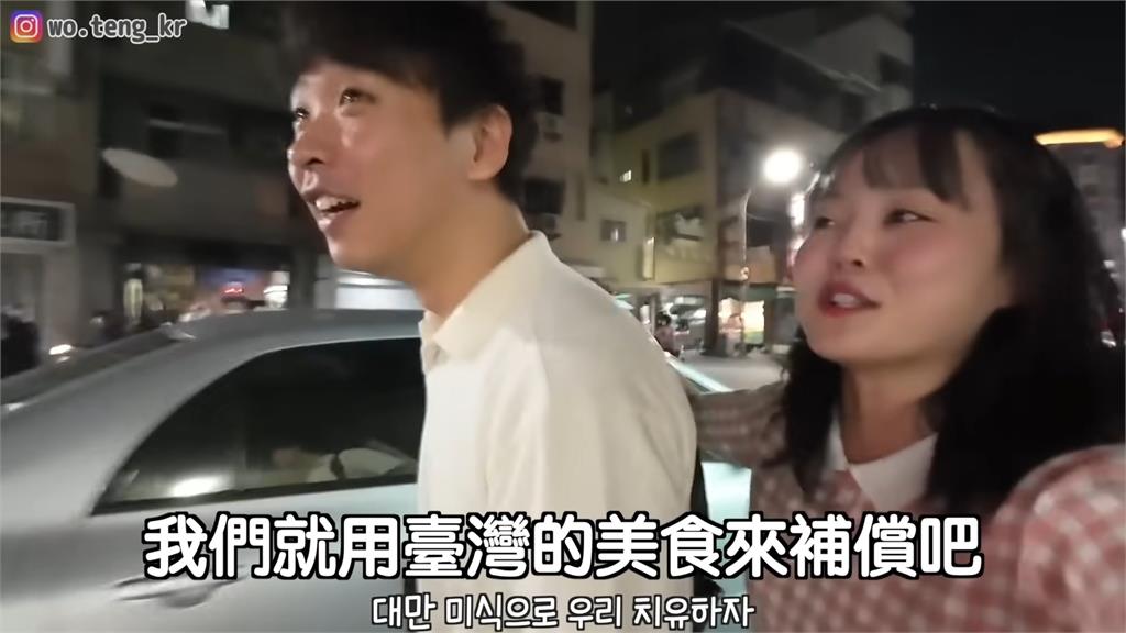 耍帥失敗！歐巴偷來台灣給女友驚喜　「竟弄丟錢包」差點露宿街頭