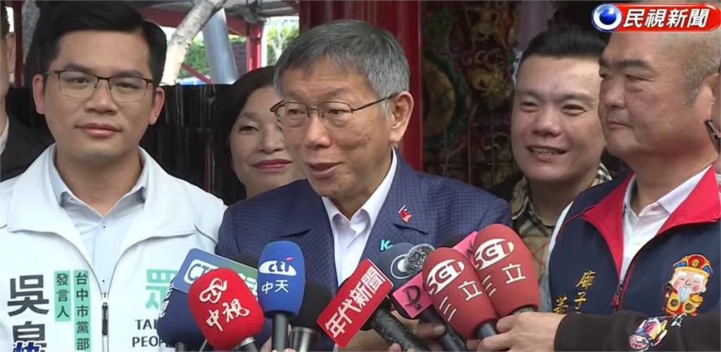 賴清德挺國防預算「公司有賺錢要請保全」！柯文哲竟脫口「要找正常別找污錢的」畫面曝