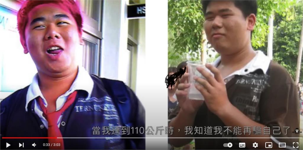 Peeta葛格涉毒!「肥仔→肌肉仔」大爆改 高學歷+暴肥照曝 Peeta葛格「肥仔→肌肉仔」高學歷背景曝!110公斤「體態大爆改」舊照流出