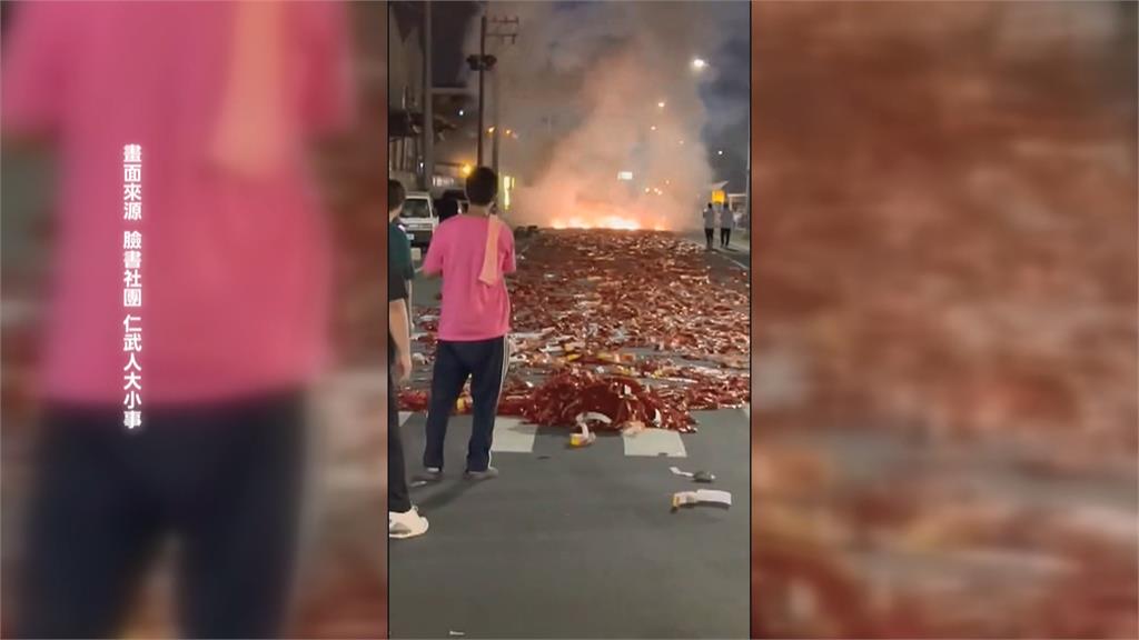 高雄仁武廟會燃放大量鞭炮 整條街「煙霧瀰漫」挨罰