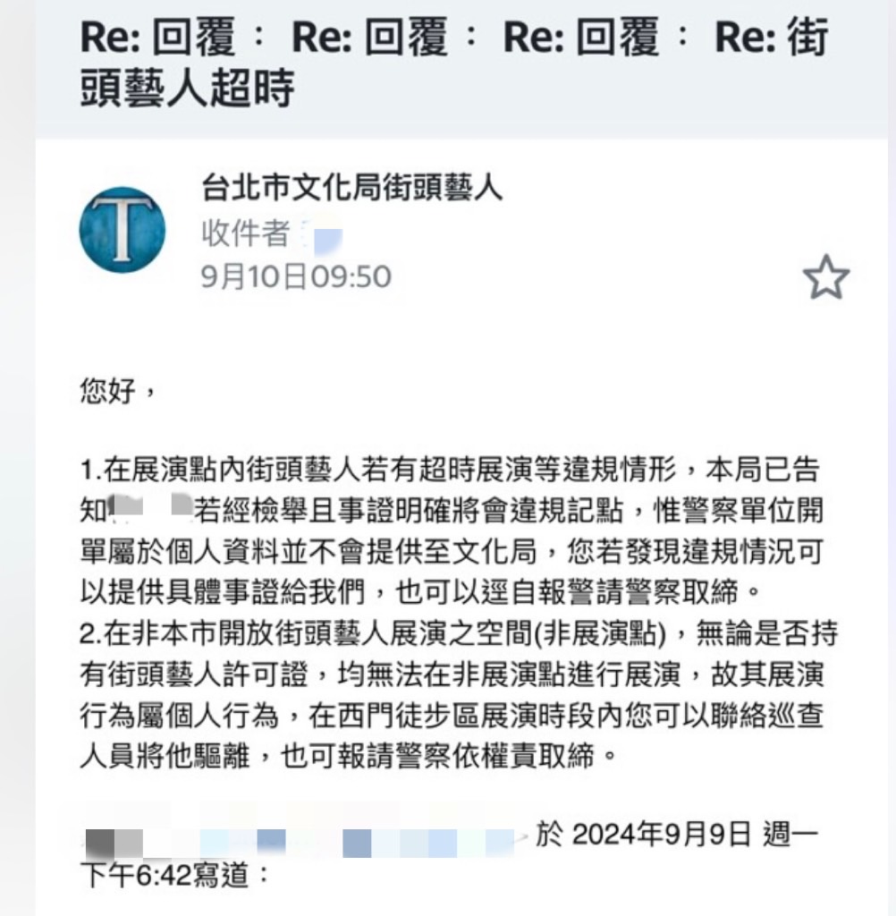 獨／北市街頭藝人傳多次違規照演出　文化局遭批罰則「玩假的」市府回應了