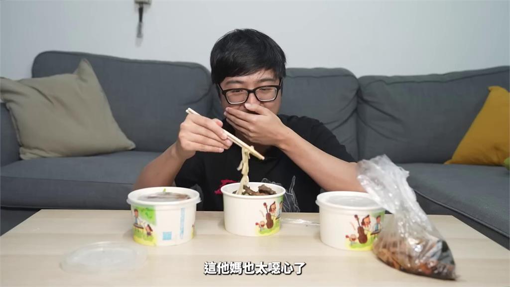 突擊差評店家!牛肉麵味道奇特「一聞就想吐」 丁特直喊:這不是人吃的
