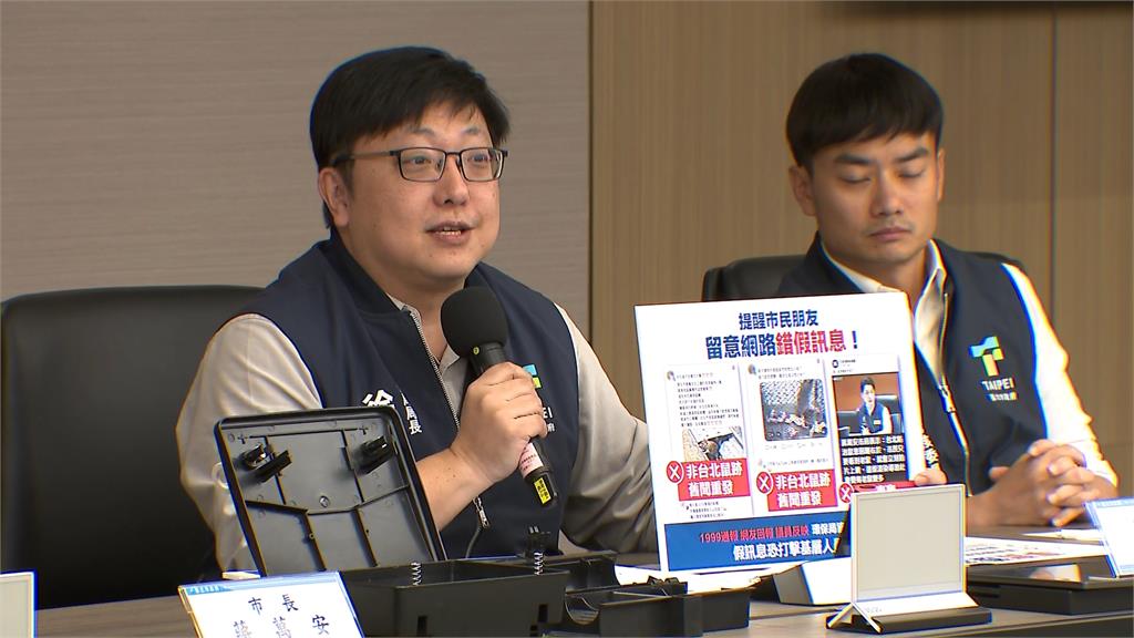 台北市鼠患燒到連任之路？　蔣萬安大動作開記者會