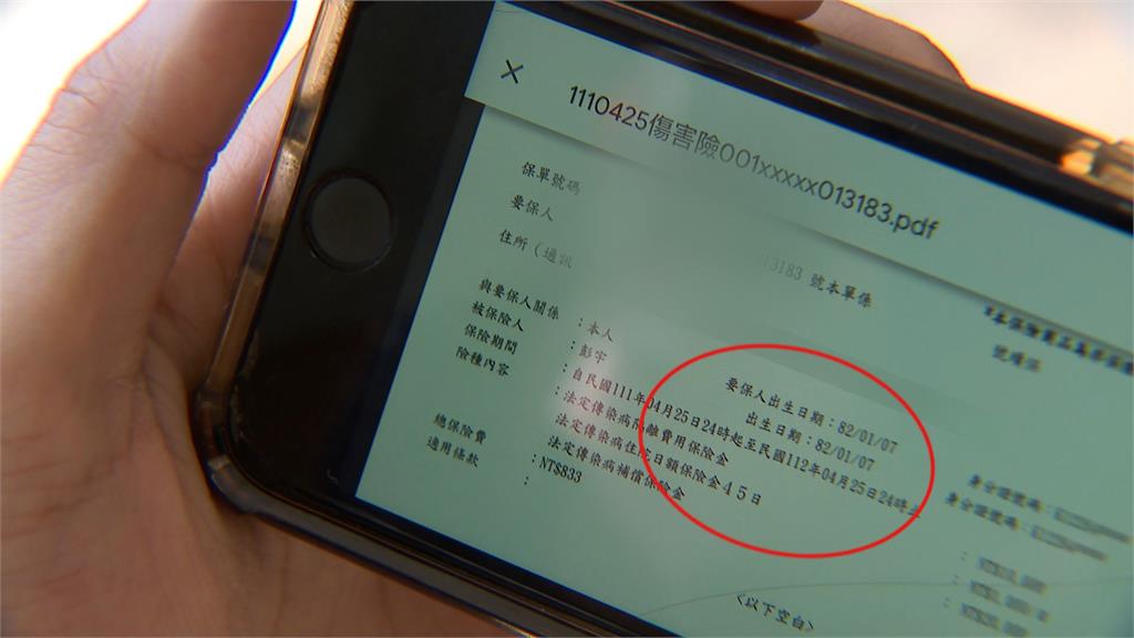 新制確診輕症免隔離 民眾無奈喊:領不到理賠 防疫險3/20起輕症免理賠 產險業鬆口氣!投保民眾超沮喪!