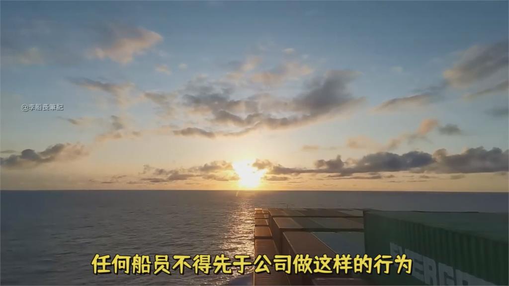 船員海上亡故就海葬？船長嘆「萬般無奈的選擇」　網心疼：太沉重