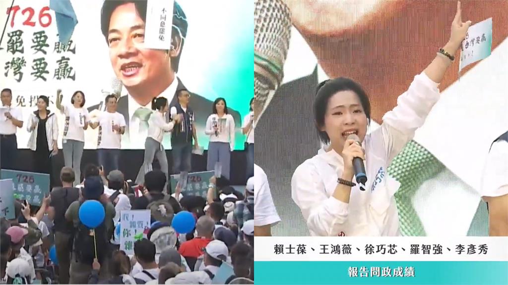 徐巧芯衝白營造勢找小草相挺!「下秒搶麥大蓋台」民眾黨主持人臉色秒變了