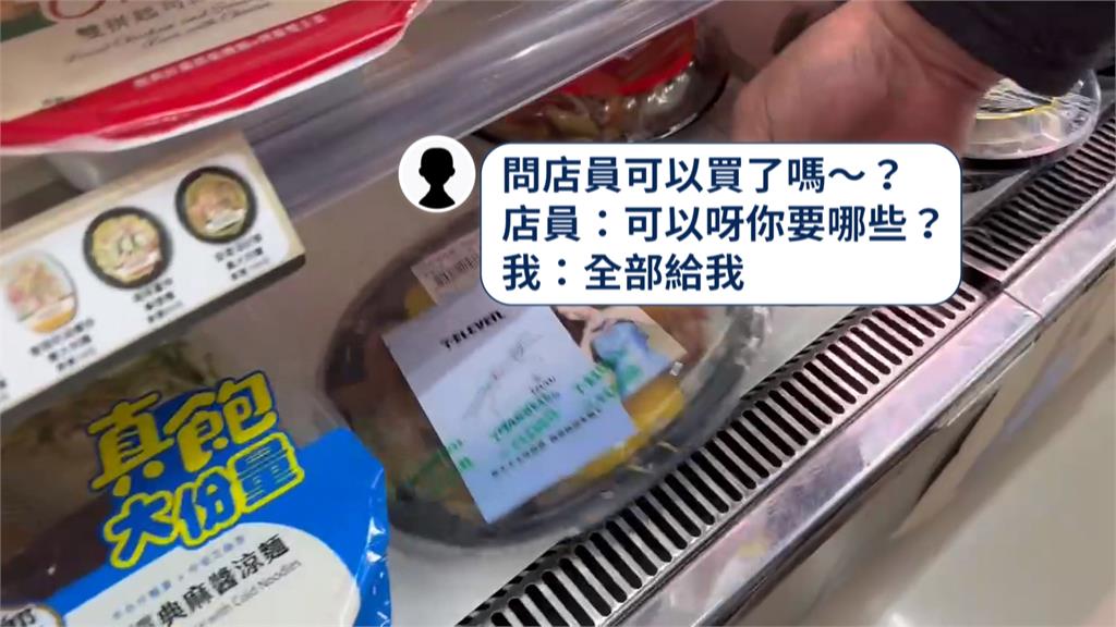 周子瑜代言超商美食掀熱潮！　粉絲瘋搶小卡亂象多