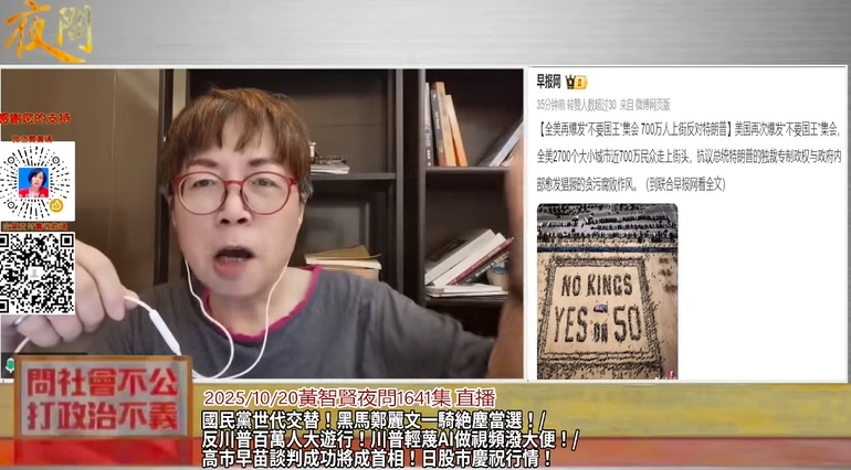5年前曾幫中國罵鄭麗文!黃智賢遭網軍貼「台獨」標籤:有天理嗎?