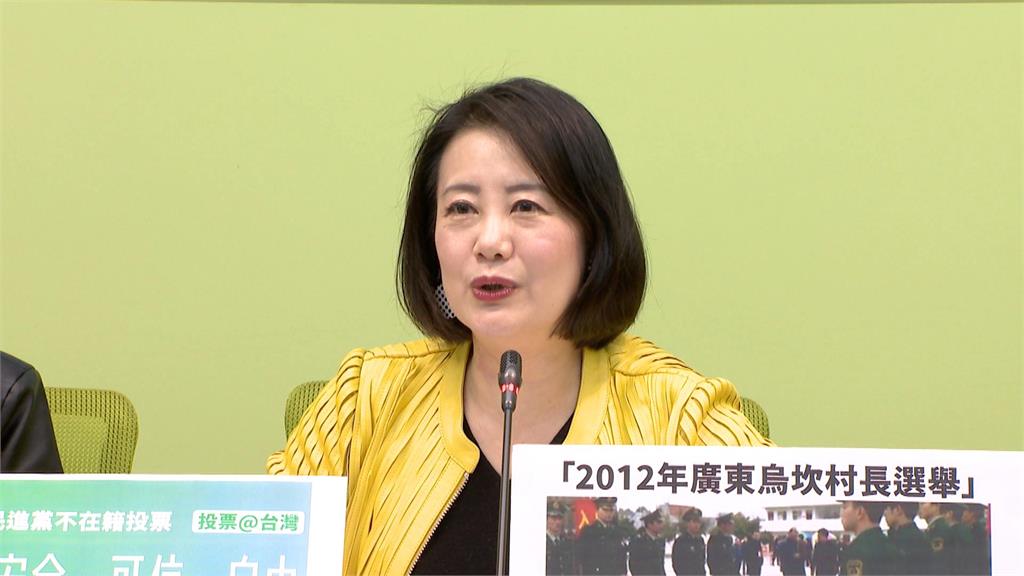 藍推不在籍投票 綠營:台灣在中國無使館讓選民投票