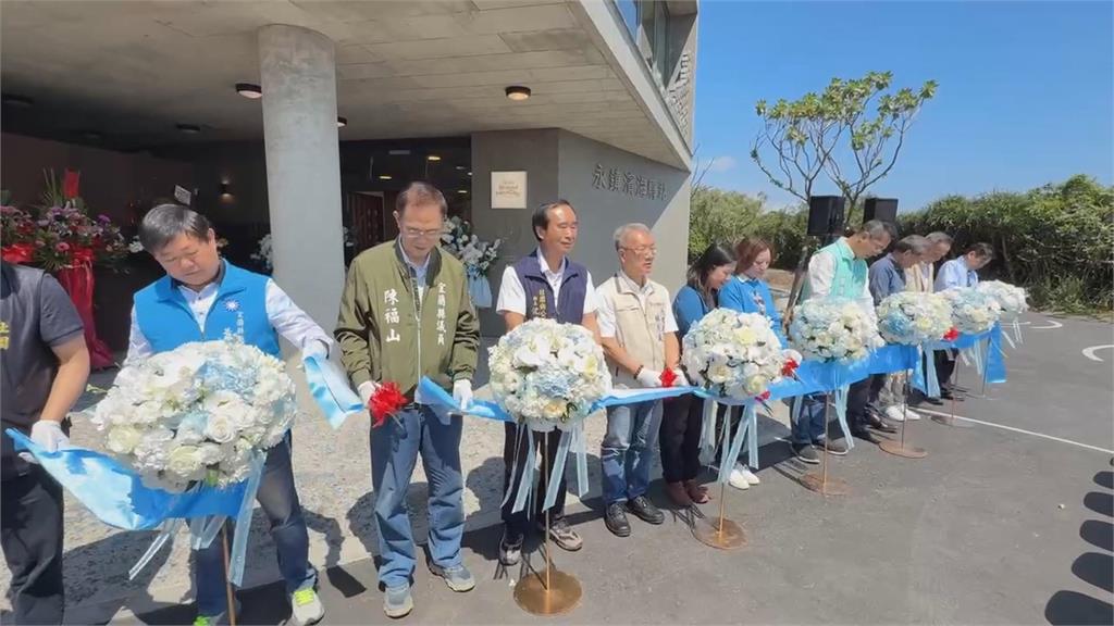 宜蘭永鎮濱海驛站正式啟用　一站式服務便利遊客來慢遊